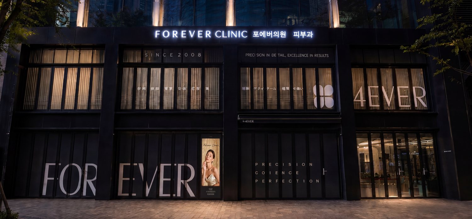 Forever Clinic Myeongdong, Timewalk Building